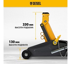 Гидравлический подкатной домкрат с фиксатором Denzel 2 т, 130-330 мм 51153