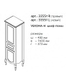 Шкаф пенал Caprigo Verona-H 48 см L 33551L-TP817 антарктида