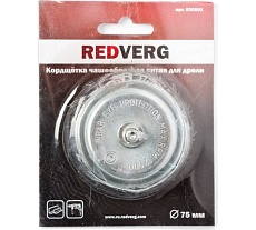 Кордщетка чашеобразная витая (75 мм) для дрели Redverg 6623621