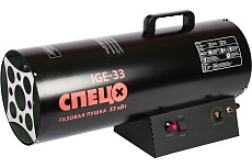 Пушка тепловая газовая Спец 33 кВт СПЕЦ-IGE-33-ЛМ