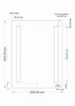 Зеркало Cersanit Base 60x80 см