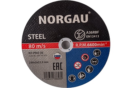 Диск отрезной 230x2x22.2 мм по стали Norgau 083307023