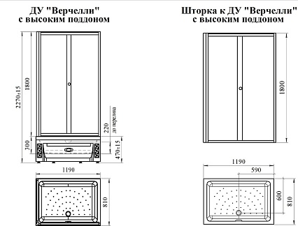 Душевой уголок Радомир Верчелли 1-03-1-1-0-0130 119х81 L высокий поддон, прозрачный