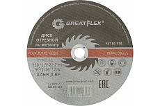 Диск отрезной по металлу Master T41 230x1.6x22.2 мм Greatflex 50-636