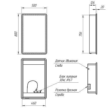 Зеркальный шкаф Lemark Element 50x80 с подсветкой LM50ZS-E, белый глянец