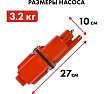 Вибрационный насос Quattro Elementi Acquatico 260-10 кабель 10 м 910-324