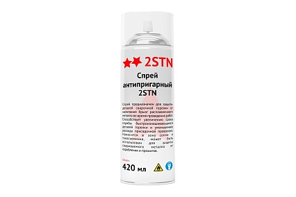 Спрей антипригарный 420 мл 2STN 7804