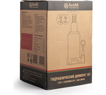 Домкрат БелАК 15 т, TUV, 2 клапана БАК.00034