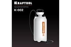 Бак для воды для бензорезов Kraftool K-002
