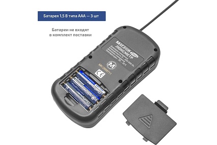 Люксметр Мегеон 21003 к0000396649