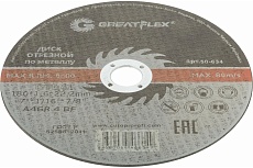 Диск отрезной по металлу Master T41 180x1.6x22.2 мм Greatflex 50-634