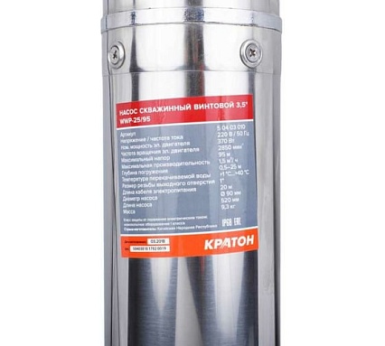 Скважинный винтовой насос Кратон 3,5" WWP-25/95 5 04 03 010
