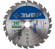 Диск пильный  &quot;Быстрый рез&quot; по дереву (250х32 мм; 24Т) Зубр 36901-250-32-24