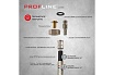 Подводка 100см нерж. ГШ с полимерным покрытием PROFLINE LUXE УТ-00011457