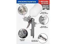 Набор пневмоинструмента BaumAuto 5 предметов (краскопульт-сопло 1.5 мм, обдувочник, подкачка, промывка + шланг 5 м) BM-8031K5-G(52369)