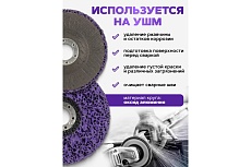 Круг абразивный зачистной в блистере 150x22.2 мм Rockforce RF-BD150P(49221)