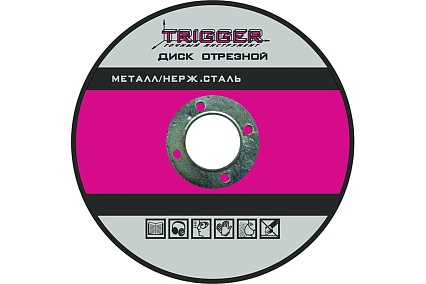Диск отрезной по металлу и нержавеющей стали (115х1.2х22.2 мм) Триггер 70302 тов-157520