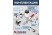 Аэрограф Forsage сопло 0.3 мм F-SL270(58716)