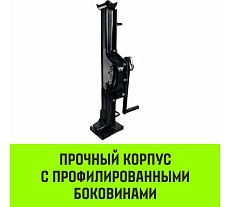 Домкрат реечный HITCH JR-3000 3т SZ086928