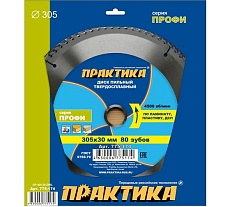 Диск пильный по ламинату (305х30 мм; Z80) Практика 775-174