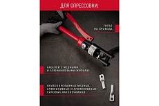 Гидравлический пресс ОНЛАЙТ 90 373 OHT-Pg01-16-300 30457 90373