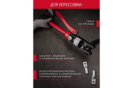 Гидравлический пресс ОНЛАЙТ 90 373 OHT-Pg01-16-300 30457 90373