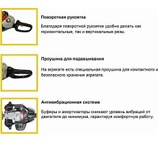 Мотоножницы Hanakawa L923T
