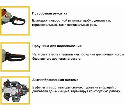 Мотоножницы Hanakawa L923T Мотоножницы Hanakawa L923T