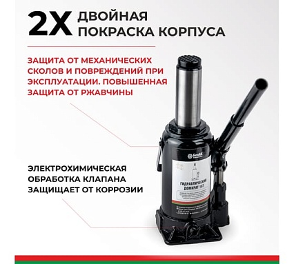Домкрат БелАК 16 т БАК.00048