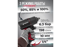 Ударный пневмогайковерт Forsage Twin Hammer F-82549(48136)