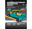 Домкрат подкатной гидравлический iLOFORCE 2т (h min 135мм, h max 320мм) IF-TA820011(61552)