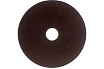 Круг отрезной 41 (125х1.2х22 мм; A R BF ultra) Ismaflex 8820