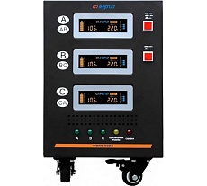 Стабилизатор Энергия Hybrid - 15 000/3 II поколение Е0101-0165