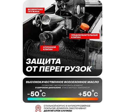 Домкрат Rockforce подкатной гидравлический RF-TH22005CB(29752)