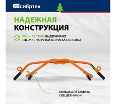 Захват бордюрного камня ручной Сибртех до 300 мм, 80 кг 18161