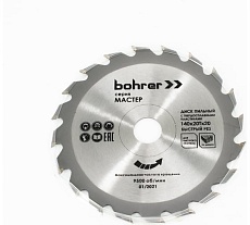 Диск пильный твердосплавный по дереву Мастер 140x20/16 мм, 20Т, быстрый рез Bohrer 38214020