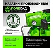 Станция автоматического водоснабжения ПОЛЕСАД СВ-1500-24Ч (1500Вт, 48м, 70л/мин) 020366