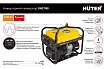 Инверторный генератор Huter DN2700i 64/10/6