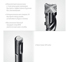 Бур Stayer Hercules-4Х 8x160 мм, SDS-plus 29290-160-08