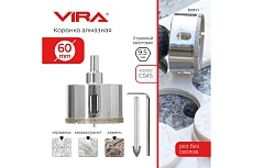 Коронка алмазная по керамике 60 мм VIRA 559511