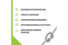 Труба гофрированная Stahlmann Ecoline 15А, отожженная, 10 м 2293282