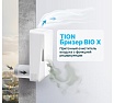 Система приточной вентиляции TION Бризер Bio-X SM Standard Tion Bio-X SM Standard