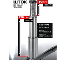 Домкрат бутылочный Rockforce 20т с клапаном, высота подхвата - 248мм RF-T92003(28066)
