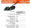 Бензиновая газонокосилка Sturm PL4714SV