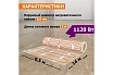 Нагревательный мат Rexant Extra, 7м² (0,5x14,0 м), 1120Вт 51-0514