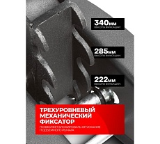 Подкатной домкрат Rockforce 25 т, с фиксацией, h min 140 мм, h max 387 мм RF-TH22501C(17352) RF-TH22501C кейс(17352)