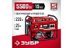 Бензиновый генератор с электростартером Зубр 5500 Вт СБ-5500Е