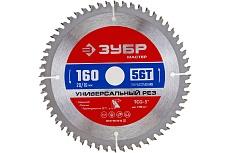 Диск пильный по алюминию Зубр Универсальный рез 160x20/16 мм, 56Т 36916-160-20-56_z01