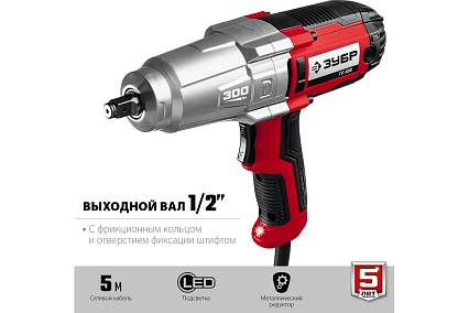 Ударный сетевой гайковерт Зубр ГС-300