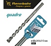 Бур по бетону RENNBOHR Quadro SDS-Max 4 грани 25x340/215 мм 722534